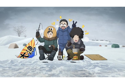 「ゆるキャン△」に「水どう」ふじやん＆うれしーが特別出演！「身内感のような安心感がありましたよ」 画像