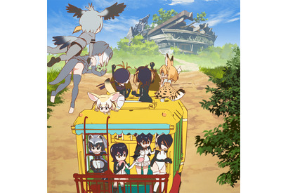 Welcome to ようこそ「アニサマ2017」! 開演前に流れた『けものフレンズ』のマナー動画が解禁 画像