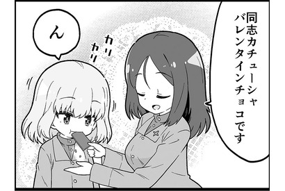 【マンガ】ガールズ＆パンツァー「４コマでパンツァー・フォー！」（290） 画像