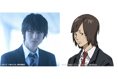 TV アニメ『いぬやしき』 物語のキーマン・安堂役は実写映画と同じ本郷奏多が担当！ 原作最終巻の発売日が9/22に決定！ 画像