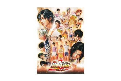 舞台『弱虫ペダル』 新インターハイ篇～ヒートアップ～第3弾キャスト、キャラクタービジュアル、メインビジュアル発表！ 画像