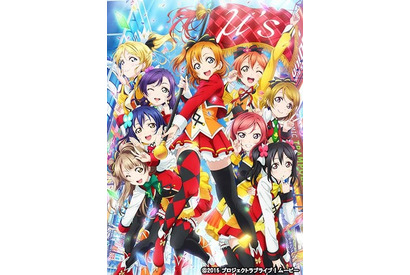 【ラブライブ！】競走馬“スノーハレーション”が初勝利でトレンド入り！ μ's三森すずこも反応 画像