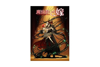 ＴＶアニメ『魔法使いの嫁』第 3 弾ビジュアル＆第3弾PVが公開！ 新キャラも発表！ 画像