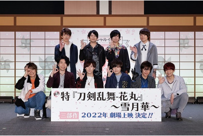 「刀剣乱舞-花丸-」新作アニメが2022年劇場上映決定!山姥切長義も登場 画像