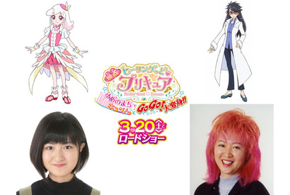 「Zガンダム」レコア役・勝生真沙子が10年ぶりに映画プリキュアに！「映画ヒープリ」小林星蘭と母娘役 画像