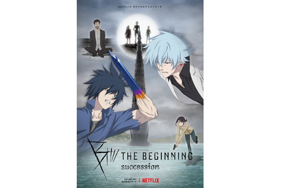 Netflixオリジナル「B: The Beginning Succession」3月18日より独占配信！ 予告映像＆キーアートも公開 画像