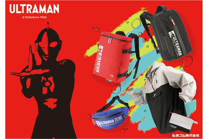 「ウルトラマン」世界観を表現したバッグ＆ウェア登場！“ウルトラ”な自分に変身しよう!! 画像