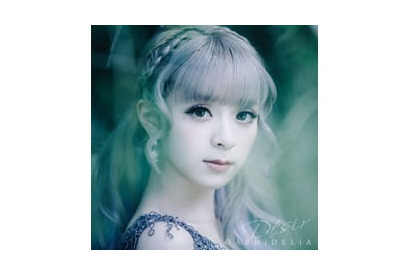 9/7アニ☆ステ オリジナル アニソンランキング、GARNiDELiA「Desir」が首位獲得！ 画像