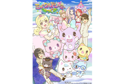TVアニメ「ミュークルドリーミー みっくす！」キービジュアルと新キャラクターが公開 画像