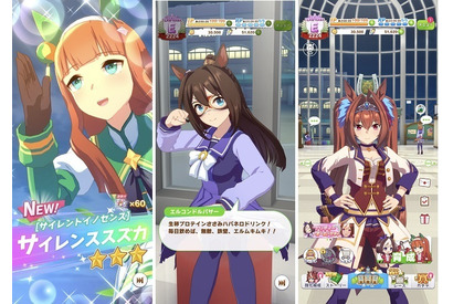 ゲーム『ウマ娘 プリティーダービー』夢の実現に必要なのは「友情」と「継承」！ 物語の数にも注目【レビュー】 画像
