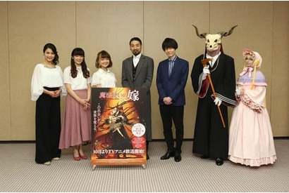 2017年秋アニメ『魔法使いの嫁』の凱旋上映会で語られる作品の魅力　- 「愛」と「帰れる場所」に込められる想いとは 画像