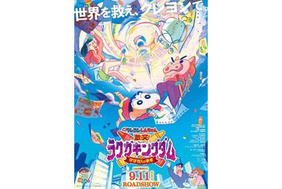 豚キャラといえば？ 3位「紅の豚」ポルコ、2位「クレヨンしんちゃん」ぶりぶりざえもん、1位は… 画像