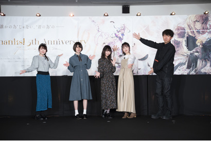 『タガタメ』芸人や声優陣と盛り上がった「5周年記念ファンミーティング」の模様をお届け！#306～#315を最速レポート 画像