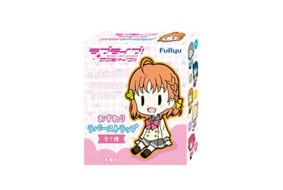 『ラブライブ！サンシャイン!! おすわりラバーストラップ』 9/22日(金)よりホビーショップ、その他書店などにて順次販売！ 画像