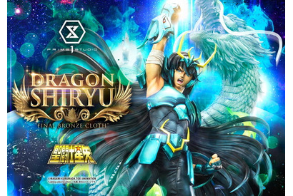 「聖闘士星矢」ドラゴン紫龍、“70cm超”のハイエンド・フィギュア化！ 最終青銅聖衣、表情、台座などこだわり詰まった逸品 画像