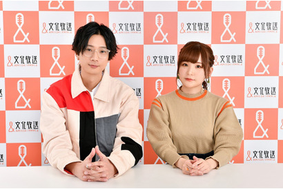 江口拓也、『A&G TRIBAL RADIOエジソン』のパーソナリティを卒業「最後まで明るく元気に、みなさんの生活の一部の、明るい瞬間を作りたいと思います」 画像