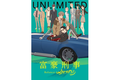 誕生日を祝った、2月生まれのキャラは？ 2位は「富豪刑事」神戸大助＆「アイナナ」二階堂大和、1位は…【21年版】 画像