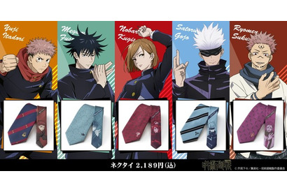 「呪術廻戦」虎杖、伏黒、釘崎たちをイメージしたネクタイが登場！ ファンにはひと目でわかる仕様に！ 画像