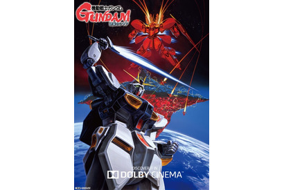 「機動戦士ガンダム 逆襲のシャア」ドルビーシネマ上映決定！ ノア家の場面写を無償公開する「ノア家のアルバム」企画も 画像