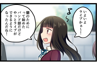 私の愛した花の名は。（90）百合の場合 画像
