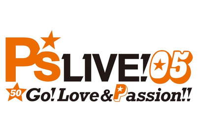 ポニーキャニオン主催ライブイベント「P’s LIVE!05 Go! Love&Passion !! 」第4弾出演者発表！ 画像