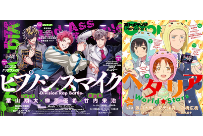 オトメディアSPRING2021は3月22日より発売中! 画像