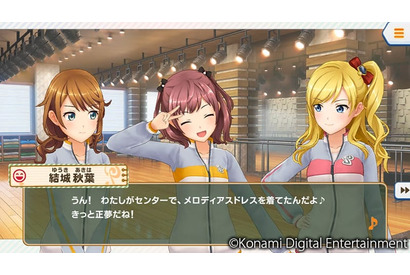 【TGS2017】『ときめきアイドル』のステージイベントに日岡なつみ・鈴木みのり・和久井優が登壇 -コンセプトは「ときめき」! 画像