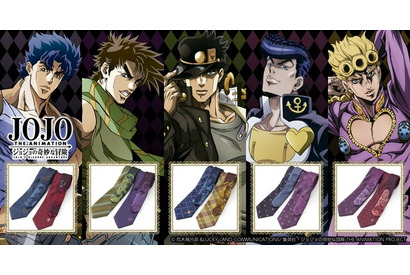 「ジョジョの奇妙な冒険」ディオに承太郎、ジョルノたちがネクタイに！普段使いからビジネスまで◎ 画像
