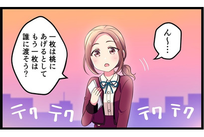 私の愛した花の名は。（91）アヤメの場合 画像