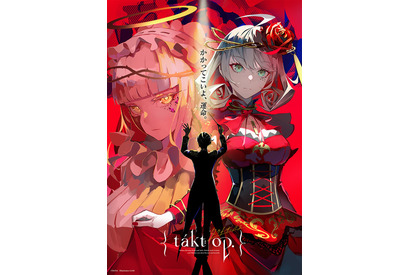 クラシック楽曲モチーフの少女が戦う「takt op.」2021年のTVアニメ化＆ゲーム化を発表 画像