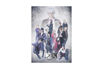 舞台『Ｋ –MISSING KINGS-』 実写キービジュアル解禁＆千秋楽ライブビューイング決定! 画像