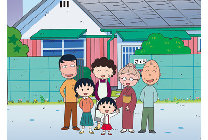 「ちびまる子ちゃん」新ナレーターはきむらきょうやに決定！ 「どうかお力を！ぴえん」 画像