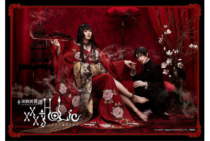 CLAMP大ヒット作品「xxxHOLiC」が舞台化！ キャストに太田基裕、阪本奨悟 画像