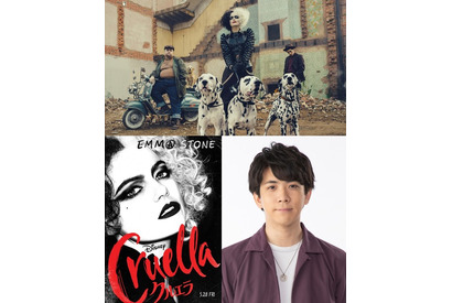 声優・伊東健人が「クルエラ」の世界へ誘う――特別映像公開！悪名高きヴィランの“誕生秘話”とは 画像