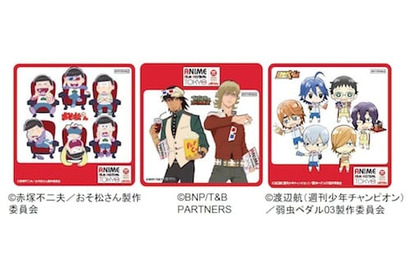 楽しい催し満載！ アニメフィルムフェスティバル東京2017 インフォメーションセンターがSHINJUKU BOX（新宿サザンテラス内）に10/7オープン！ 画像