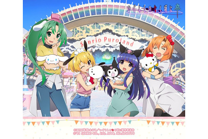 「ひぐらしのなく頃に」嘘だッ！…じゃない!?　エイプリルフールに話題を呼んだ「サンリオ」コラボ、本当に決定 画像