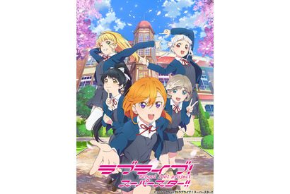 夏アニメ「ラブライブ!スーパースター!!」スクールアイドルグループ・Liella!(リエラ)が描かれたキービジュアルが公開 画像