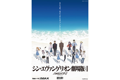 「シン・エヴァンゲリオン劇場版」公開28日間で興収68億円・動員450万人突破！ シリーズ最高記録を更新中 画像