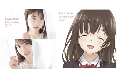 石原夏織のニューシングル「Plastic Smile」Piano ver.とMV Lip ver.映像の一部が公開 画像