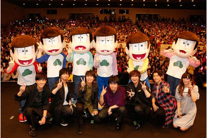 ６つ子キャストとトト子が勢ぞろい！ TV アニメ『おそ松さん』第 2 期放送記念 SP イベント開催！ 画像