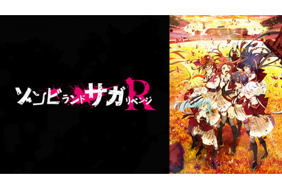 「ゾンビランドサガ リベンジ」は地上波先行・独占配信！ 「ABEMA」21年春アニメラインナップ発表 画像