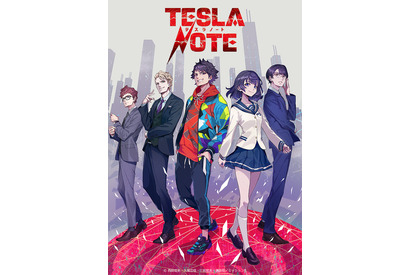 「タイバニ」脚本家によるスパイアクション「テスラノート」TVアニメ化決定 ティザービジュ＆PV公開 画像
