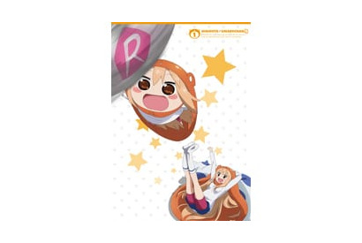 TVアニメ『干物妹！うまるちゃんR』Blu-ray & DVD第1巻が12月13日(水)に発売決定！ 店舗別オリジナル特典も公開！ 画像