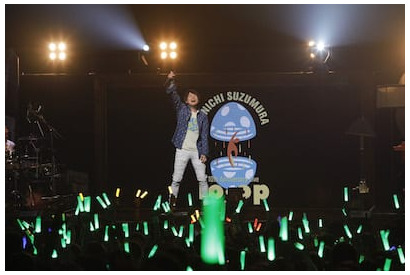 鈴村健一 10周年記念ライブ終了！来年の満天LIVE開催＆10周年ベストアルバム発売を発表！ 画像