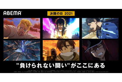 4月13日は決闘の日！『キングダム 第3シリーズ』『８６』『東京リベンジャーズ』などABEMAで