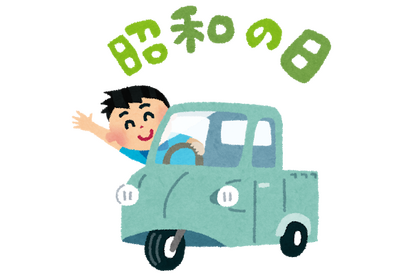 今だからこそ見てほしい昭和アニメは？ アンケート〆切は4月22日 画像