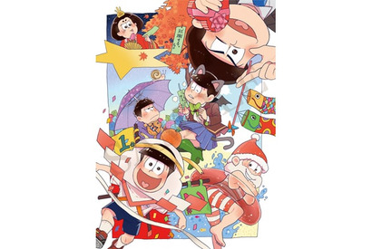 ６つ子のダメダメな12ヶ月をお届け！　『おそ松さん』公式アンソロジーコミック発売へ 画像