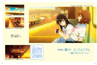 「ゆるキャン△」から京アニ作品まで、アニメの“鉄道シーン”にフィーチャー！ 書籍「アニメと鉄道2」発売 画像