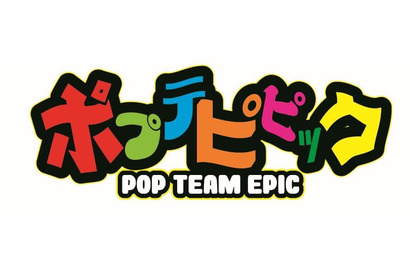 『みんなのくじ ポプテピピック』 10月21日よりホビーショップ、その他書店などにて順次発売！ 画像