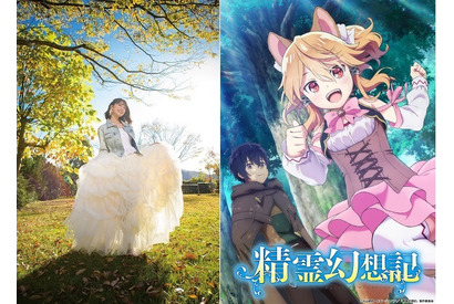 声優・高野麻里佳の2ndシングル「New story」がTVアニメ『精霊幻想記』オープニングテーマ曲に決定 画像